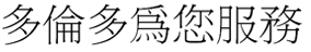 Chinese