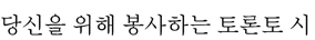 Korean