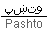 Pashto