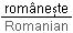 Romanian