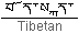 Tibetan