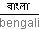 bengali