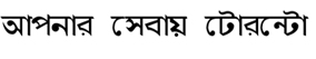 bengali