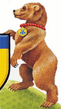 City of Toronto Coat of Arms element - brown bear