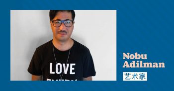Nobu Adilman Toronto For All creative for Twitter