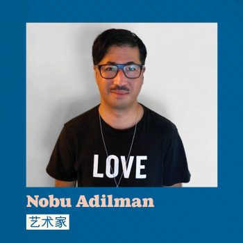 Nobu Adilman Toronto For All creative for Facebook/Instagram