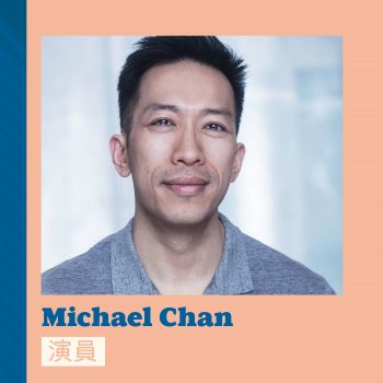 Michael Chan creative for Facebook/Instagram