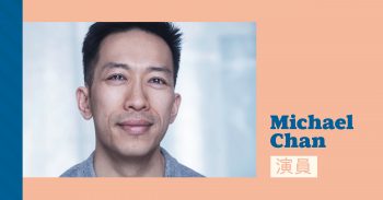 Michael Chan Toronto For All creative for Twitter - Traditional Chinese