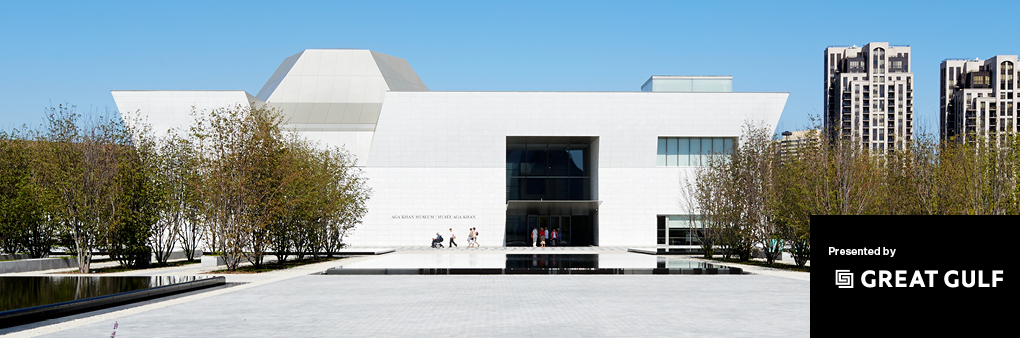 Aga Khan Museum with people walking presenting in front of door. Presenting sponsor Great Gulf logo in bottom right.